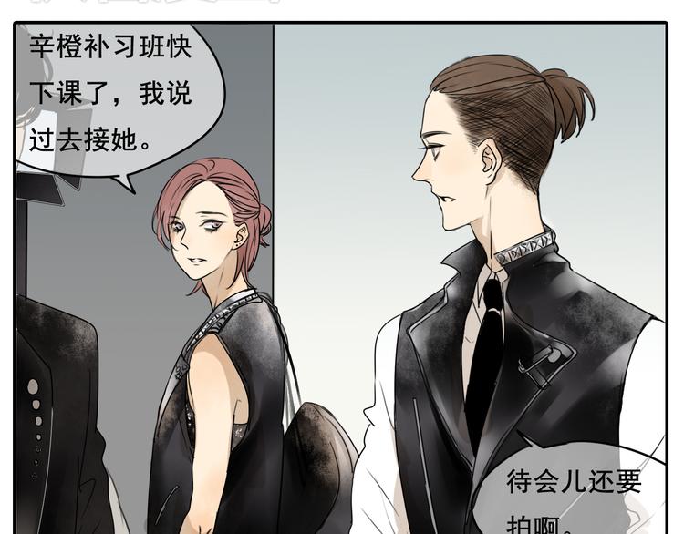 第58话 还能坚持多久呢9