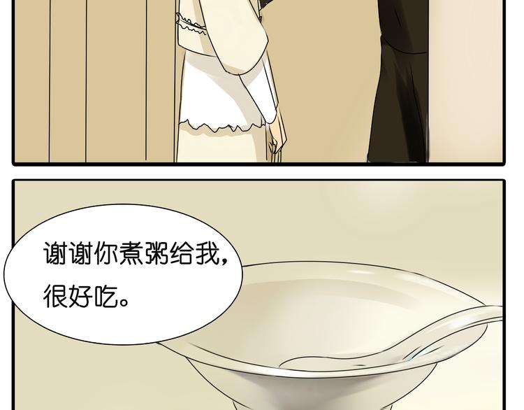 第34话 橙子偷吻阿茗，导致阿茗窒息晕倒52