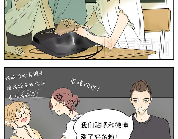 第57话 不解风情7