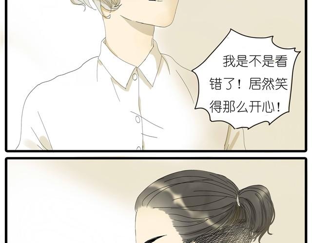 第12话 他和老师关系是？2