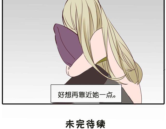 第28话 一直都没有走进她的心里36