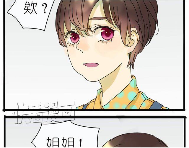 第9话 她不就是手机里的人？25