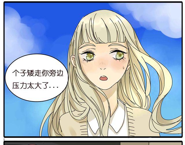 第24话 你删掉他了吗？10