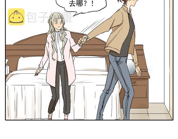 第48话 我不准你喜欢他15