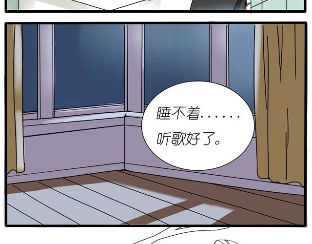 第8话 在贴吧被求交往了21