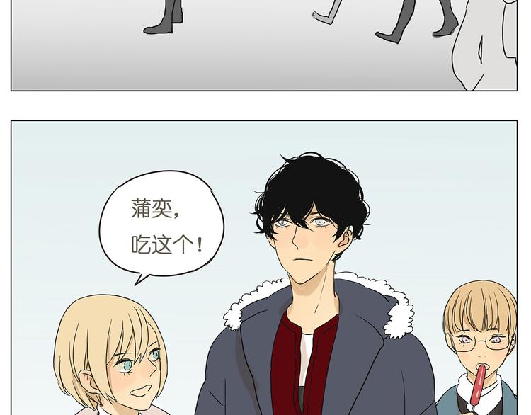 第44话 摩天轮之吻36