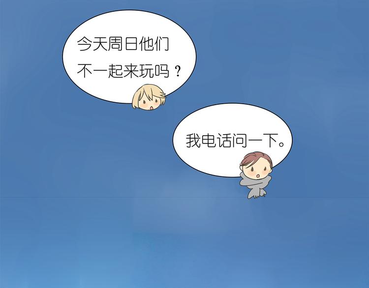第41话 浪漫约会，阿茗英雄救美7