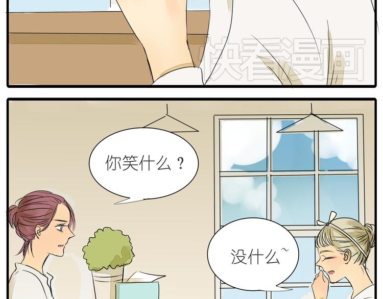 第36话 我喜欢有你的城市14
