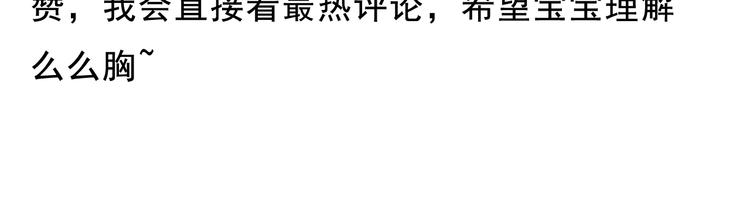 第68话 想要你的答案50