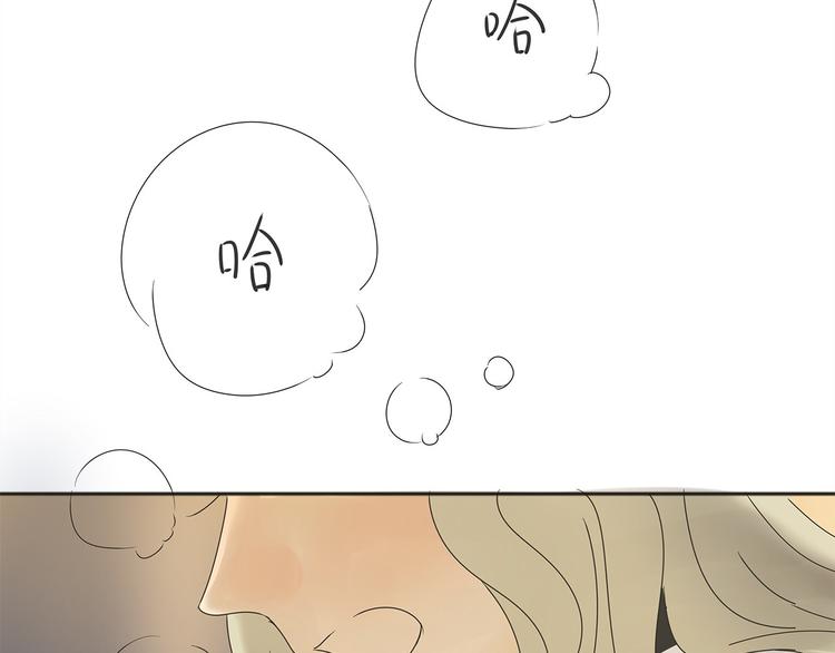 第38话 只差一点就能说出来了13