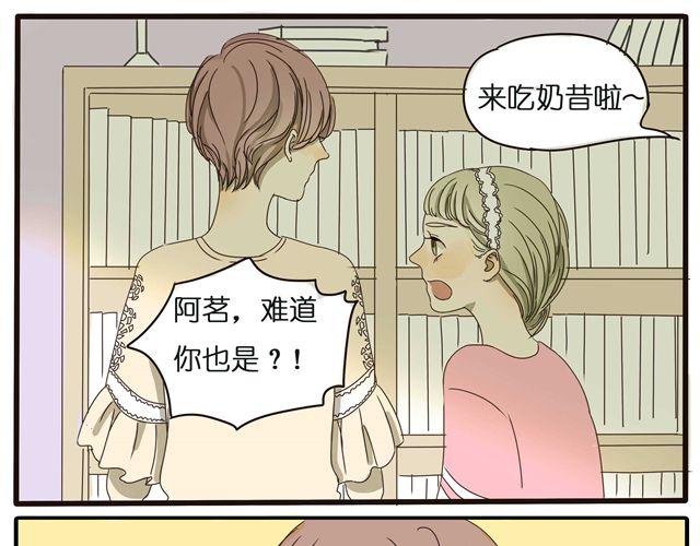 第15话 真的有缘分这种东西吗4