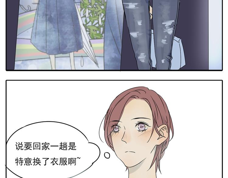第54话 喜欢是甜蜜的讨厌26