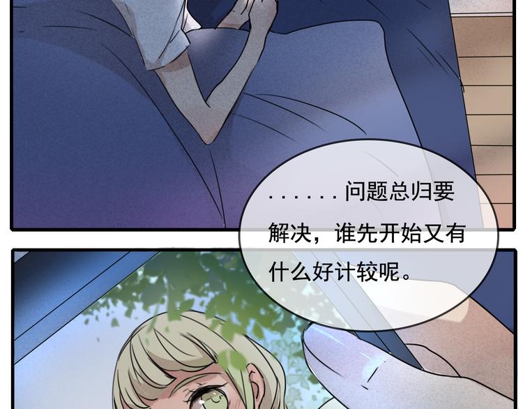 第61话 与黑粉的争执2