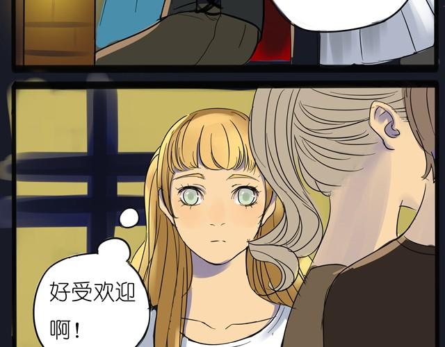 第1话 好想认识那个女生11