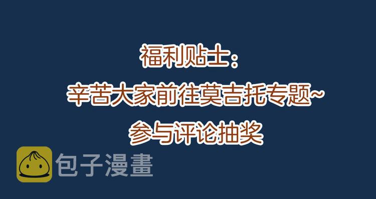 福特新作！聚光灯下的禁忌之恋47