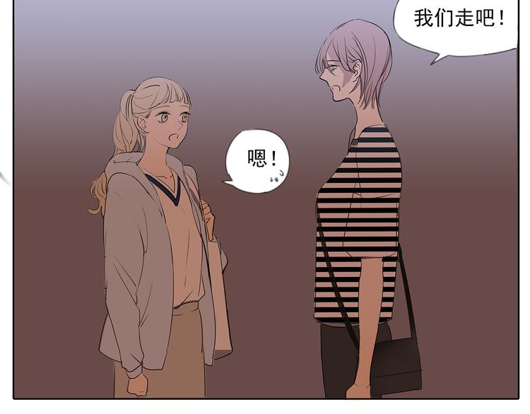 第51话 阿茗当众浪漫告白46