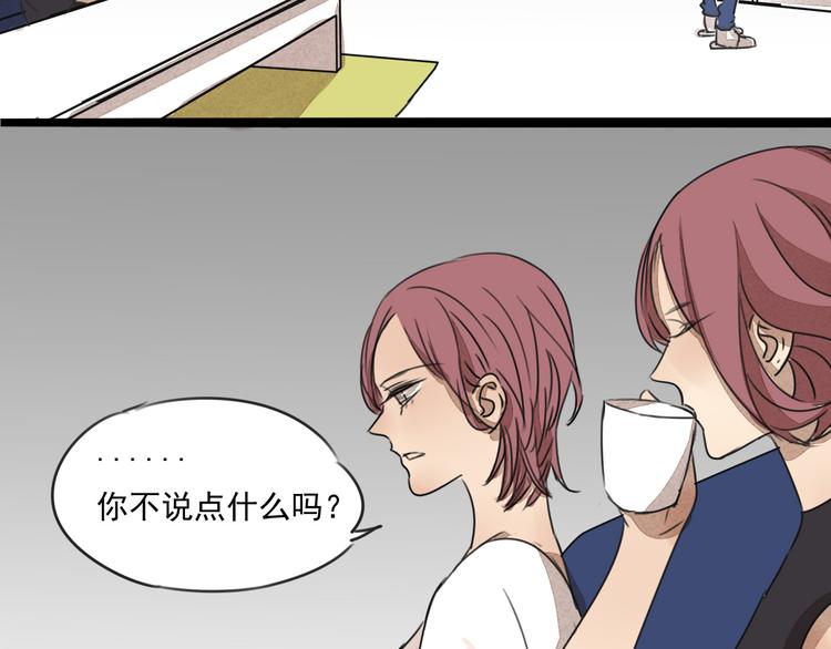 第63话 出柜34