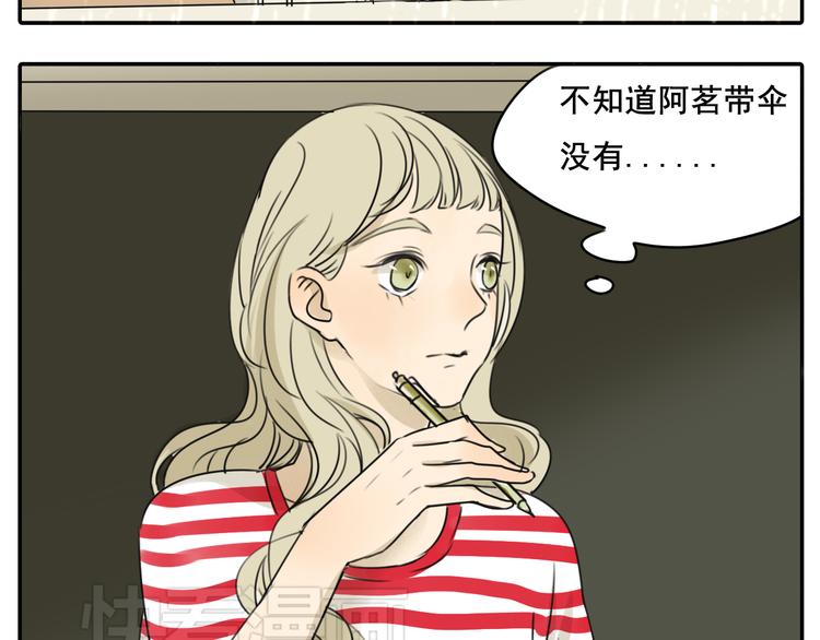 第58话 还能坚持多久呢30