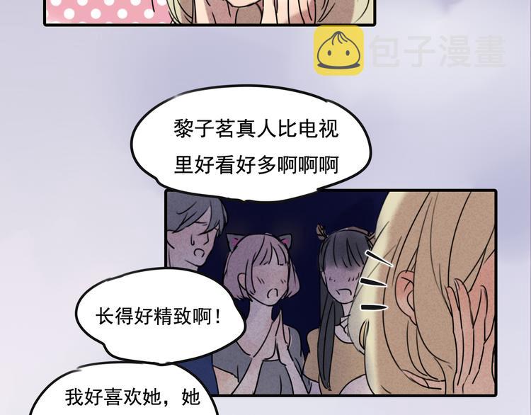 第61话 与黑粉的争执24