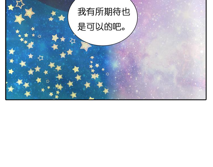 第39话 对你的喜欢，是比朋友还多42