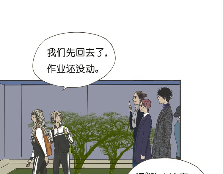 第38话 只差一点就能说出来了40