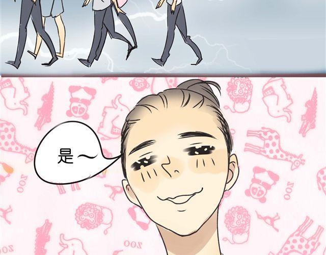 第19话 我最怕失去什么！33