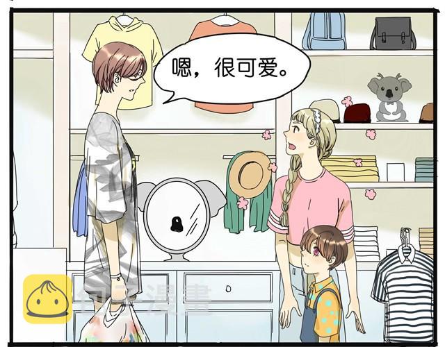 第10话  不同姓的弟弟？！6