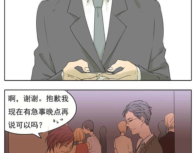 第51话 阿茗当众浪漫告白41