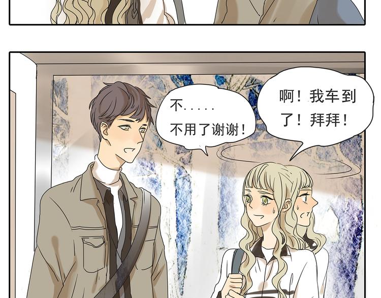 第46话 橙子交了新男友？47