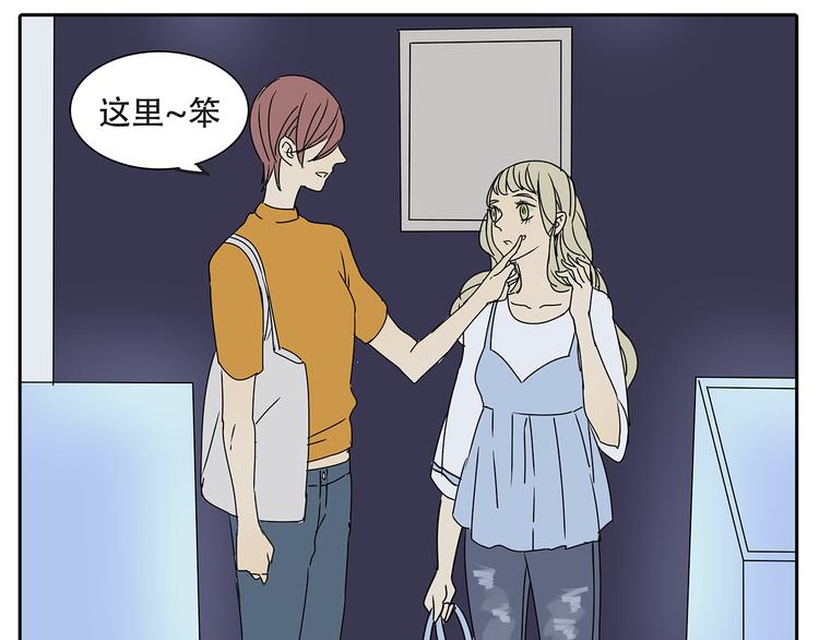 第54话 喜欢是甜蜜的讨厌43