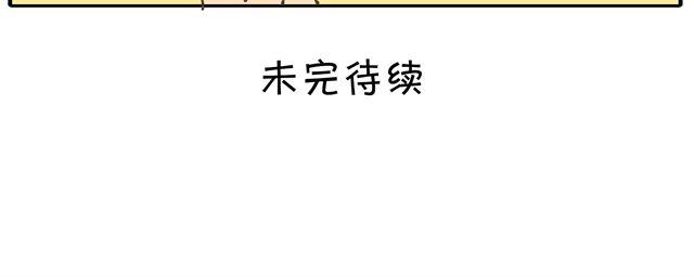 第17话  知道了阿茗的家事32