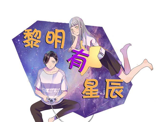 第26话 做我女朋友好不好0