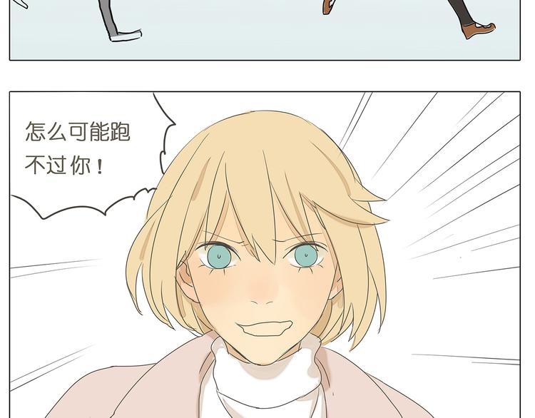 第44话 摩天轮之吻57