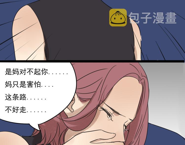第63话 出柜42