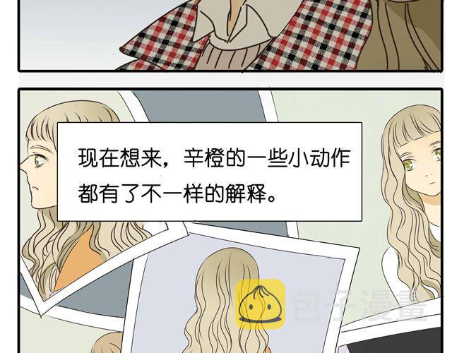 第33话 我是凶手，让所有人都不幸福16