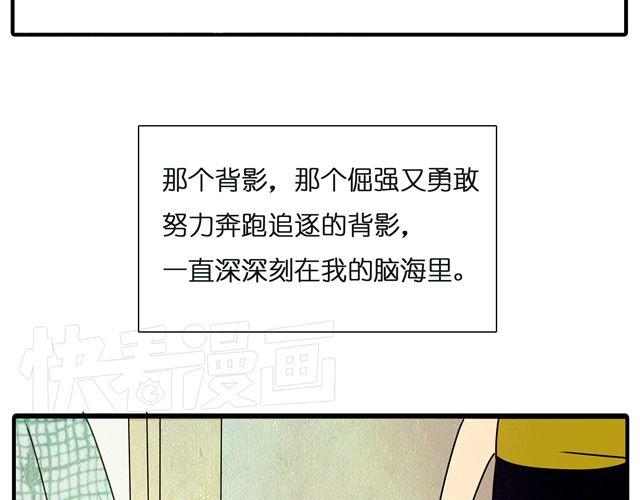 第15话 真的有缘分这种东西吗28