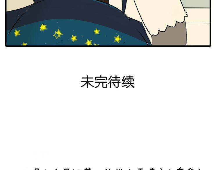 第34话 橙子偷吻阿茗，导致阿茗窒息晕倒67