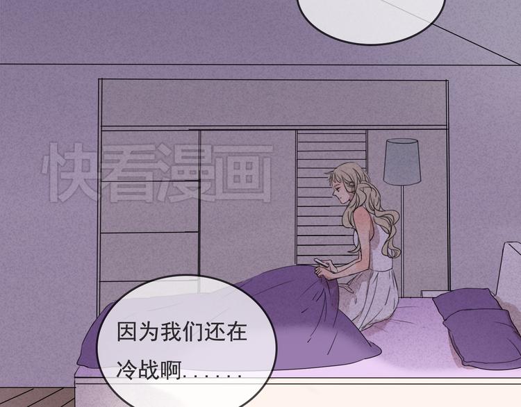 第60话 会给对方带来困扰吗19