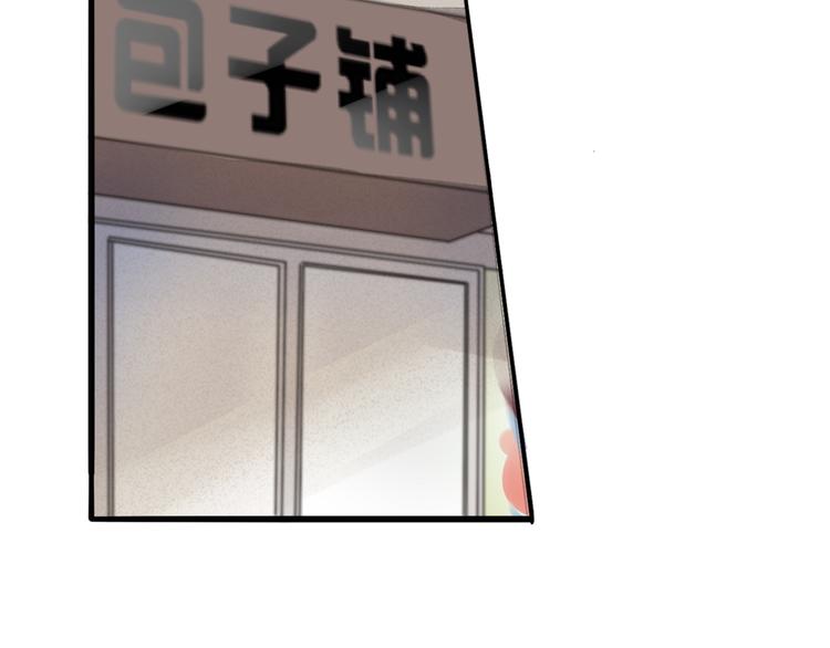 第65话 三角关系8