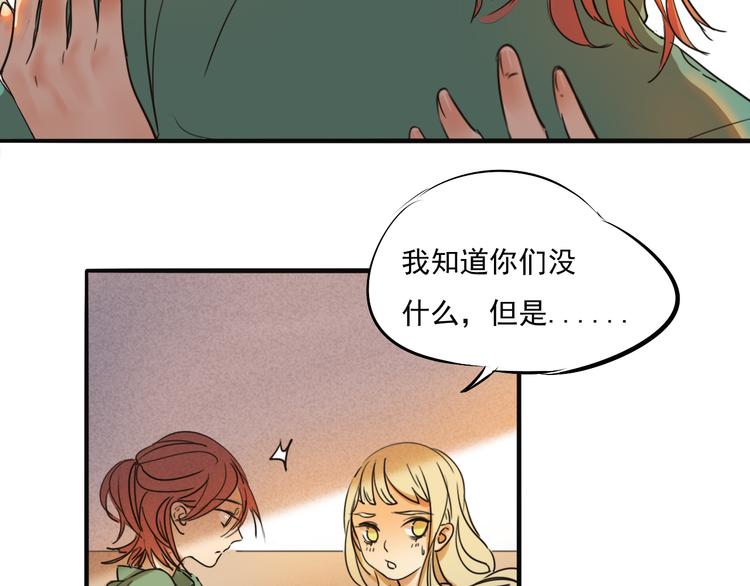 第67话 不准让我吃醋！46