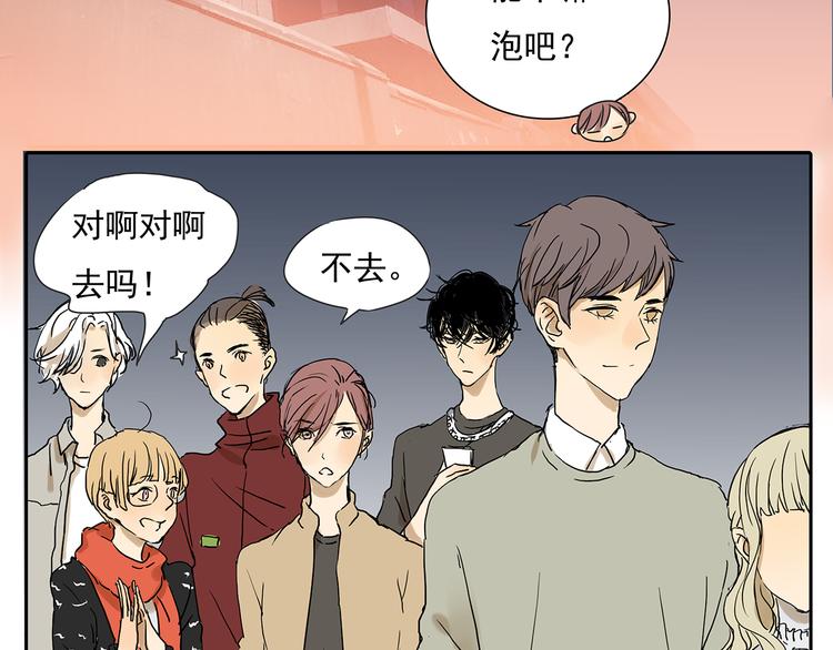 第48话 我不准你喜欢他8