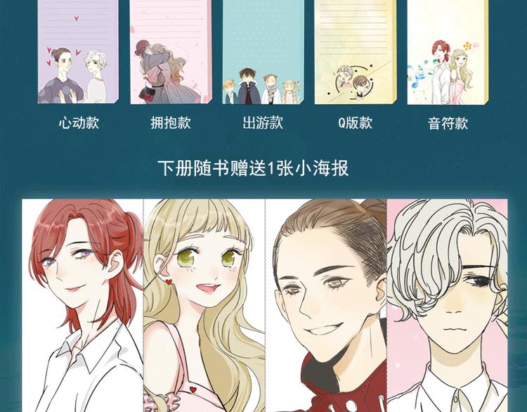 《黎明有星辰》预售啦！4