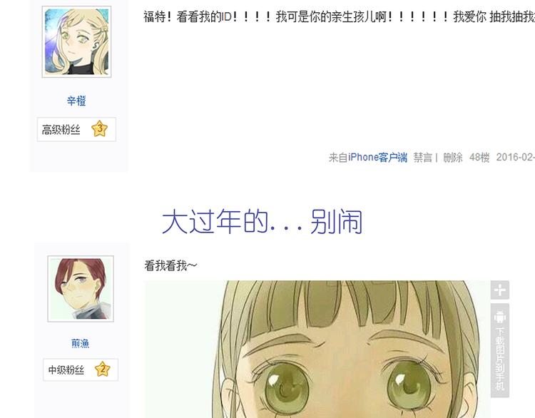 第41话 浪漫约会，阿茗英雄救美55