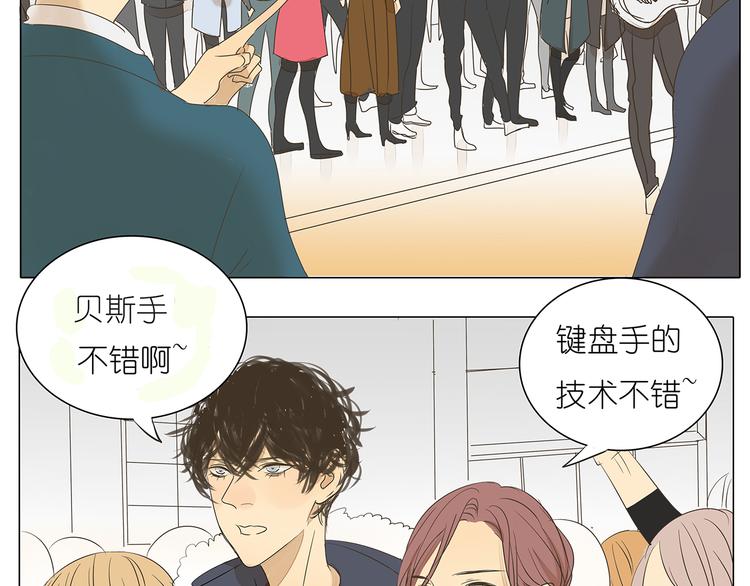 第41话 浪漫约会，阿茗英雄救美16