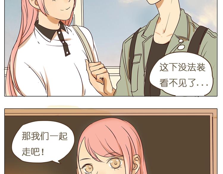 第43话 讨厌一切但不讨厌你21