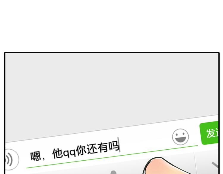 第36话 我喜欢有你的城市63