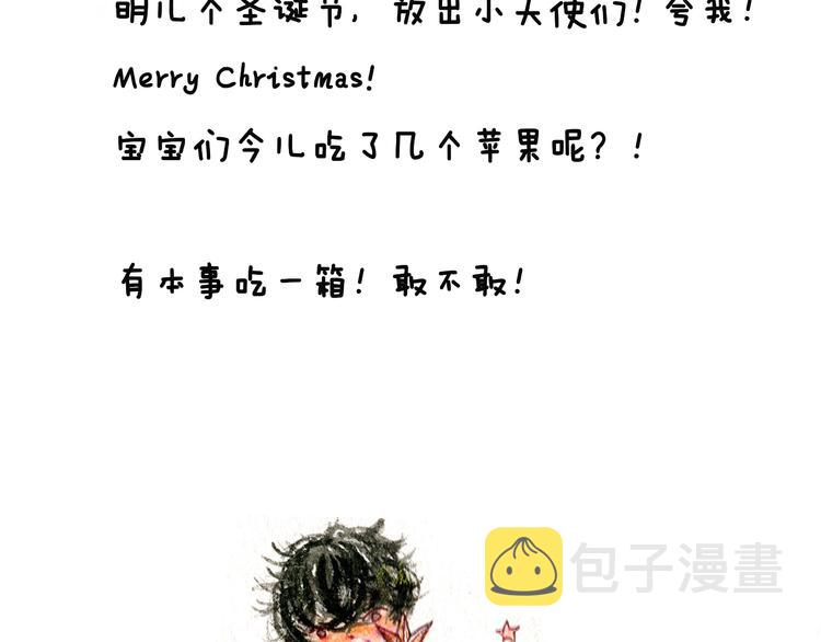 第34话 橙子偷吻阿茗，导致阿茗窒息晕倒68
