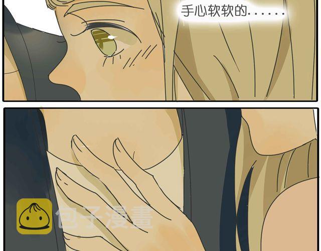第27话 阿茗的胸口，好暖38
