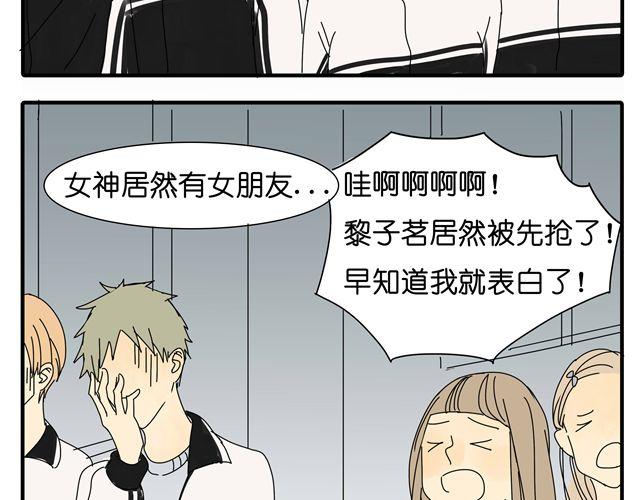第33话 我是凶手，让所有人都不幸福55
