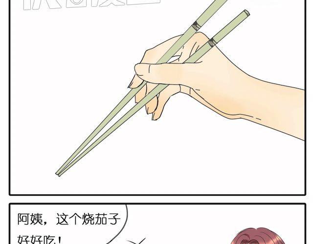 第20话 我才没有小肚子7